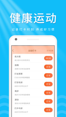 檸檬走路寶