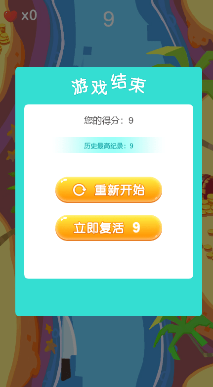 切水果大賽
