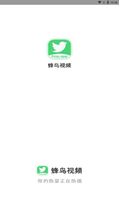 蜂鳥視頻最新版