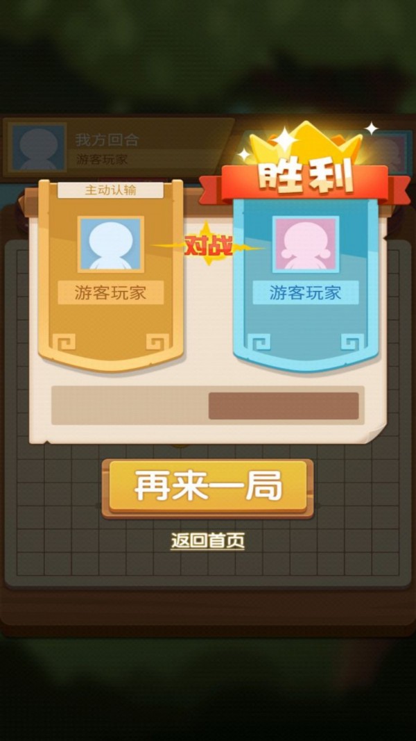 五子棋爭霸