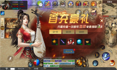 靚仔斬龍無限刀