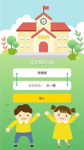 愛億家