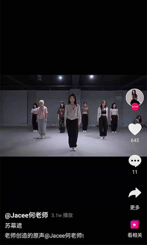 稻香視頻