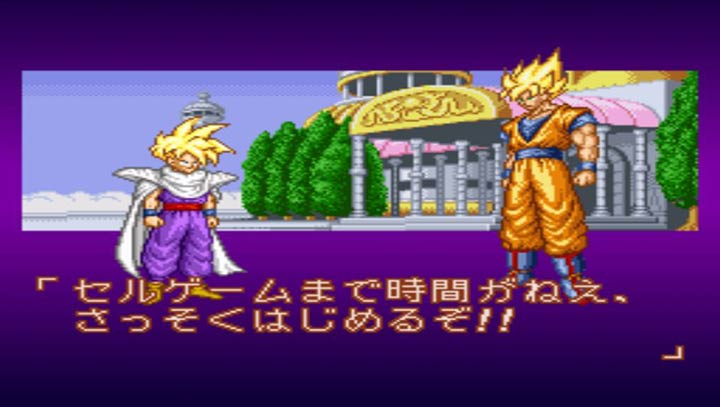 龍珠Z超武斗傳2