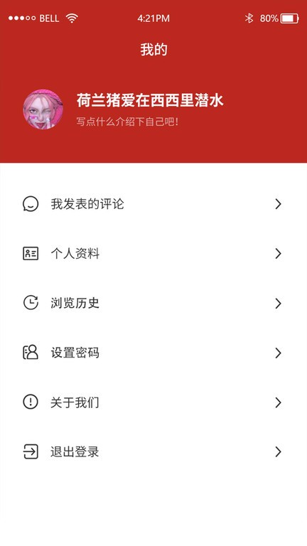三農觀察