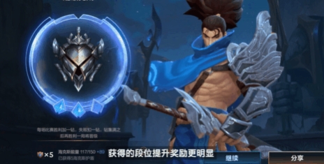 《英雄聯(lián)盟手游》S4全新賽季征程系統(tǒng)介紹