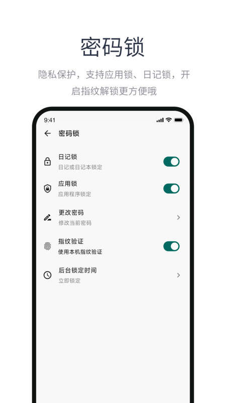 蘋鯉日記