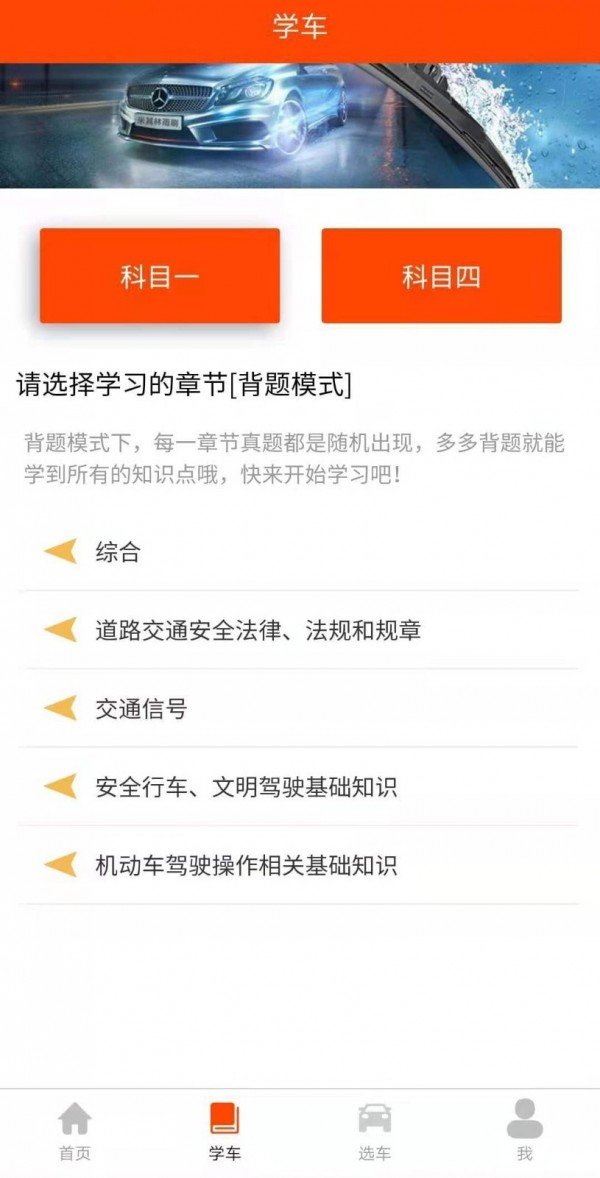 珊瑚樹