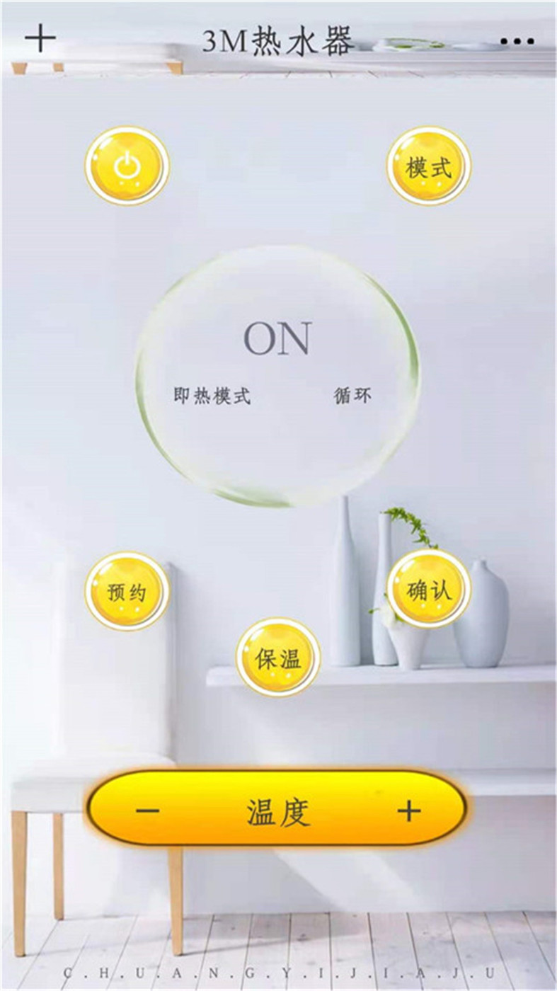 通用空調(diào)遙控器