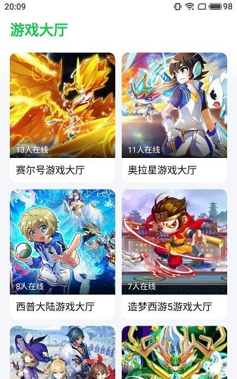 870游戲盒