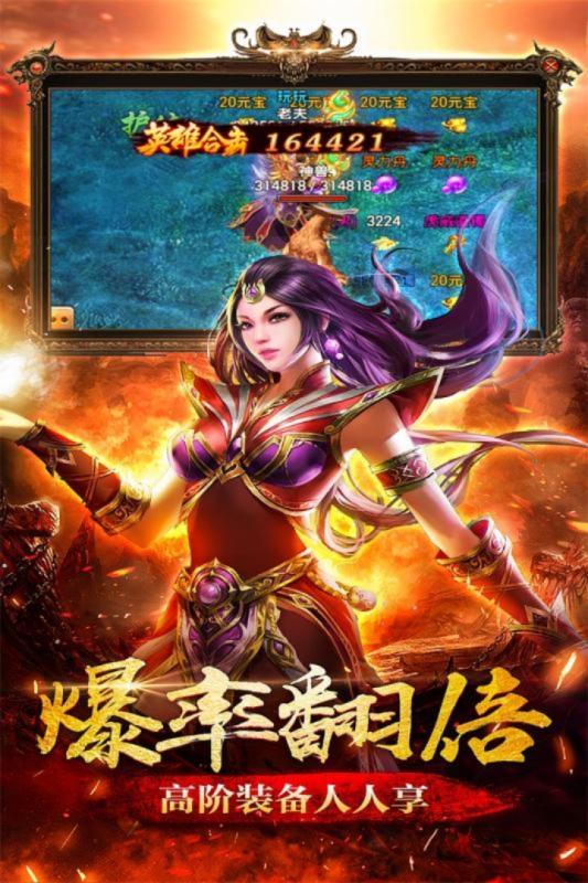 傳奇小蜘蛛 打金版