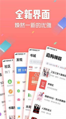 黃桃書屋官方版