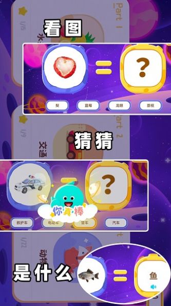 寶貝的士樂園