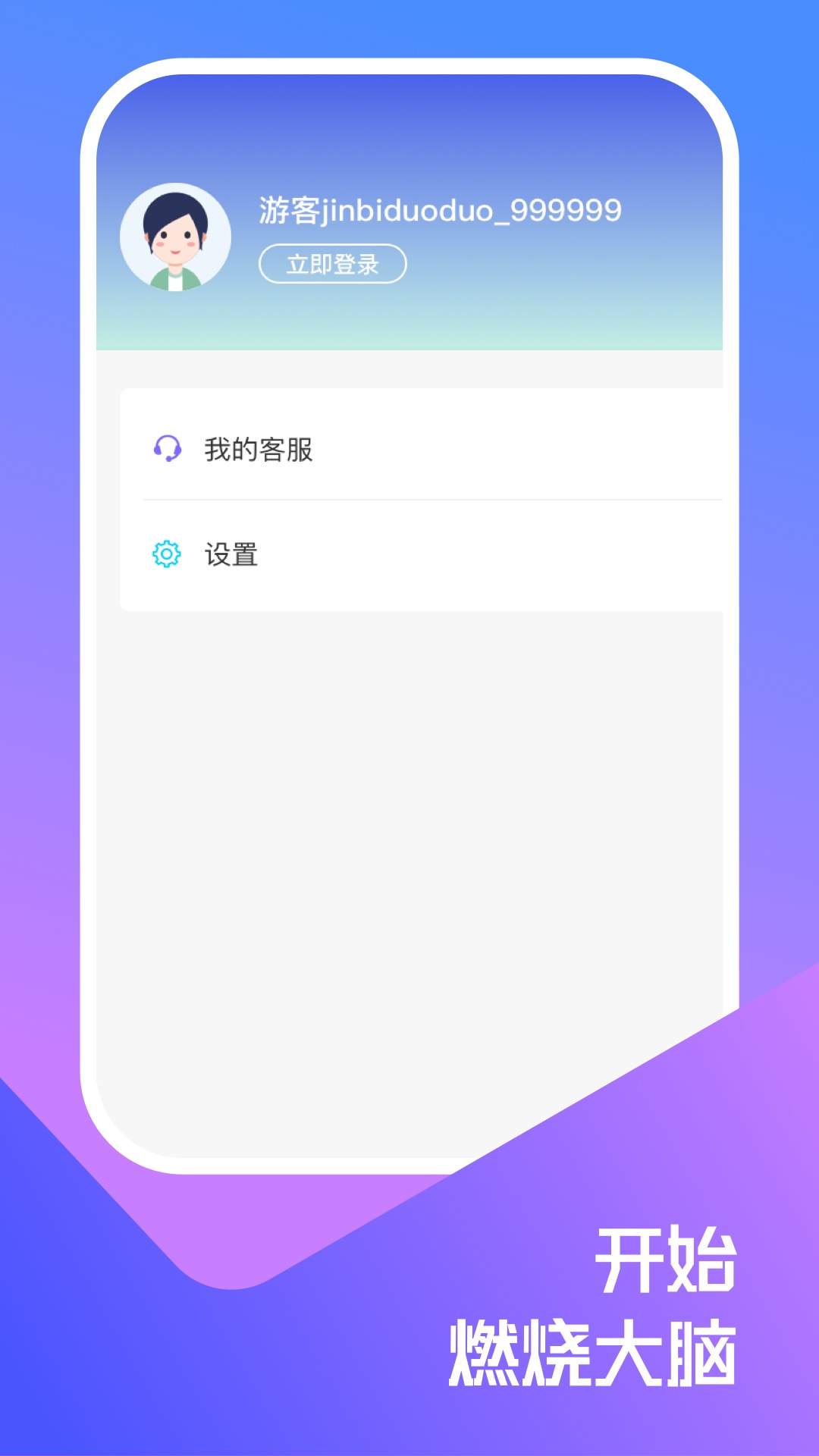 題工寶