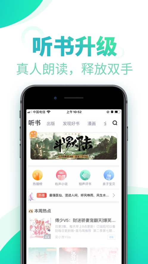 書(shū)旗小說(shuō)舊版本
