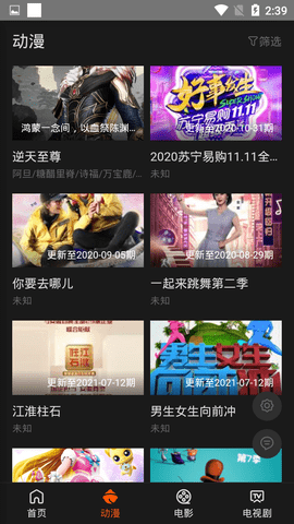 設繪視頻