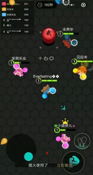 我是拳擊手