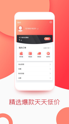 飛狐體育