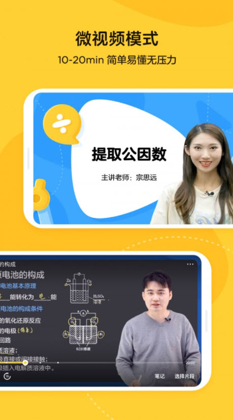 樂學小鵝