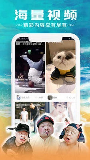 大象短視頻