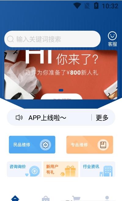 泱采愛購