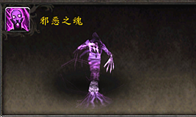 《魔獸世界》寵物邪惡之魂獲取攻略