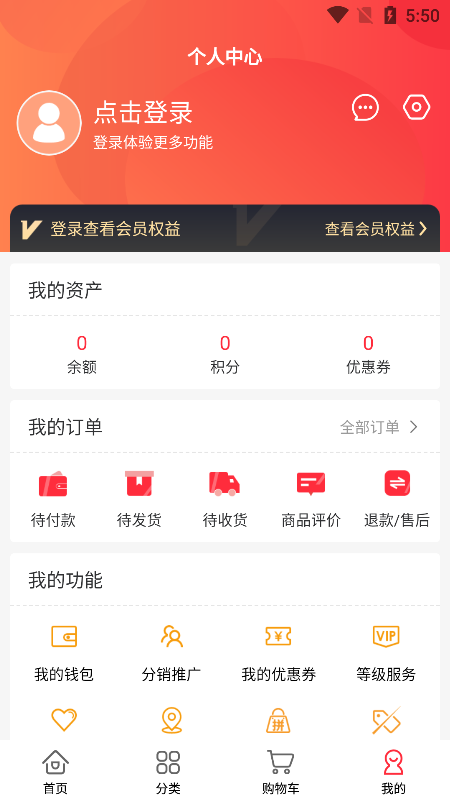 優百順
