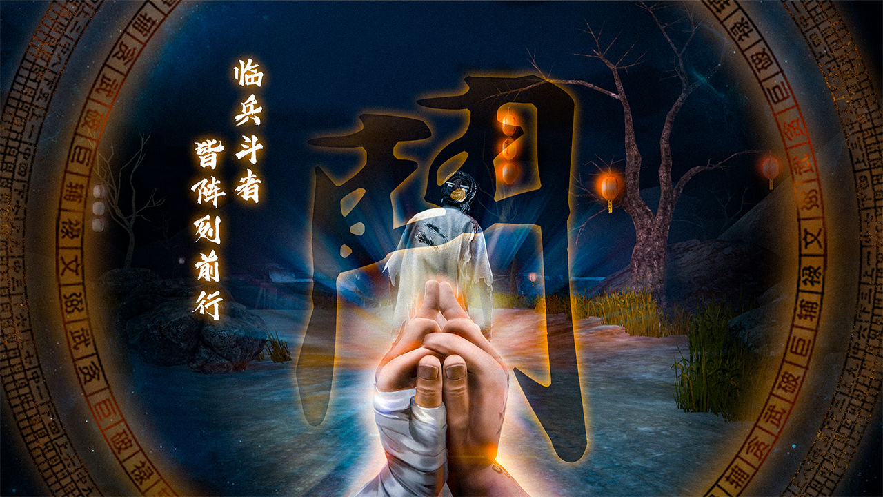 無(wú)盡噩夢(mèng)5怨靈咒免廣告版