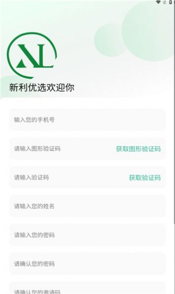 新利優(yōu)選