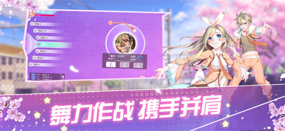 音舞大作戰(zhàn)