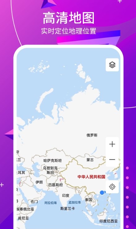 3D天眼高清街景地圖