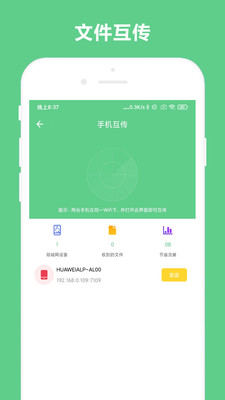免費OCR文字識別