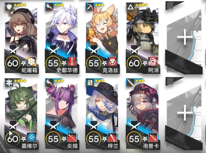 《明日方舟》IW7關(guān)卡低配打法攻略分享