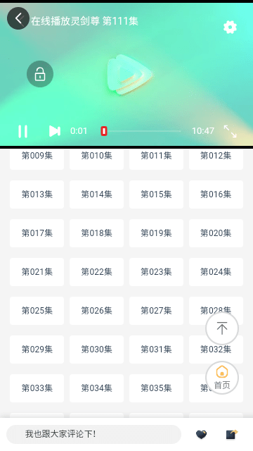 哩哩動(dòng)漫