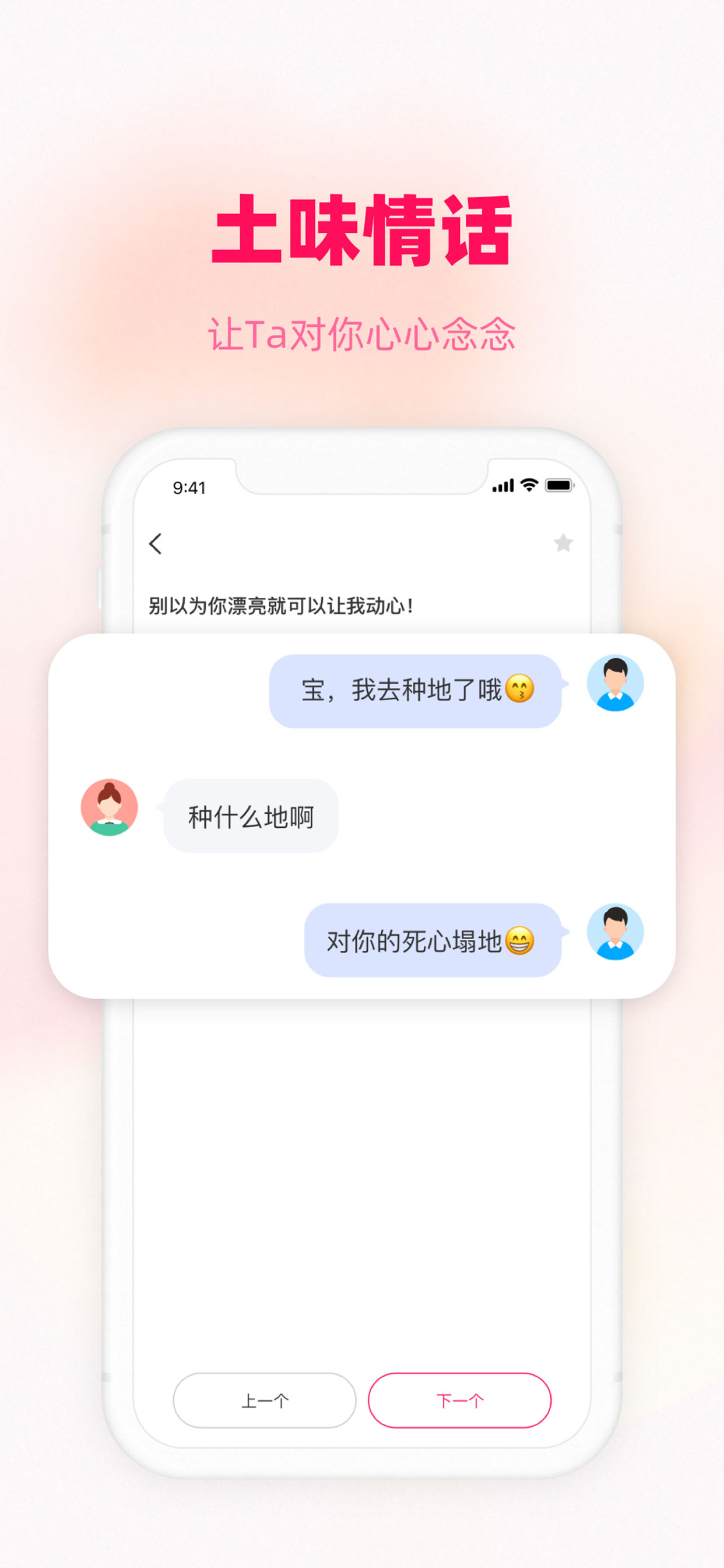 愛幫主