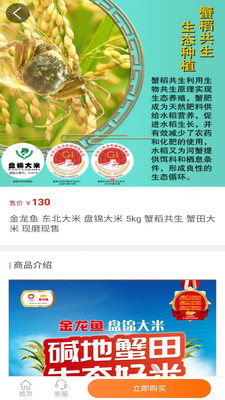 綬品易選