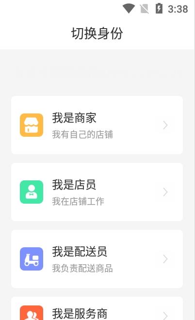 福豆中康服務(wù)端