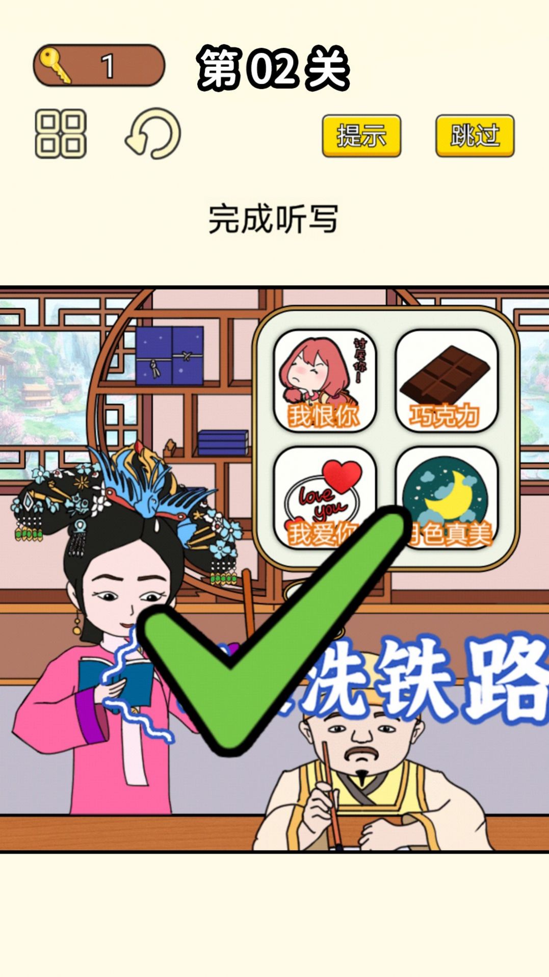 同學挺有梗