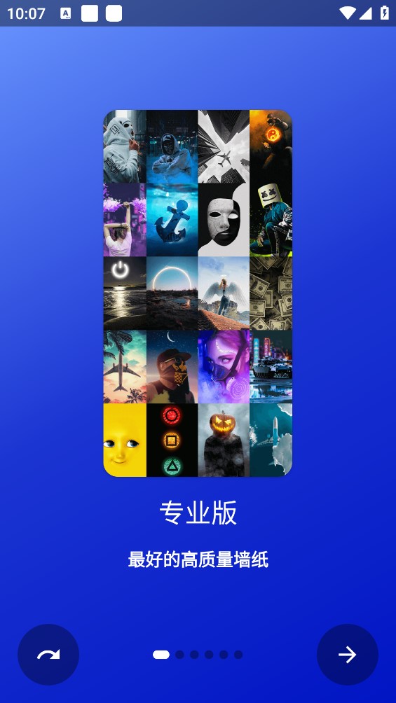 HD壁紙