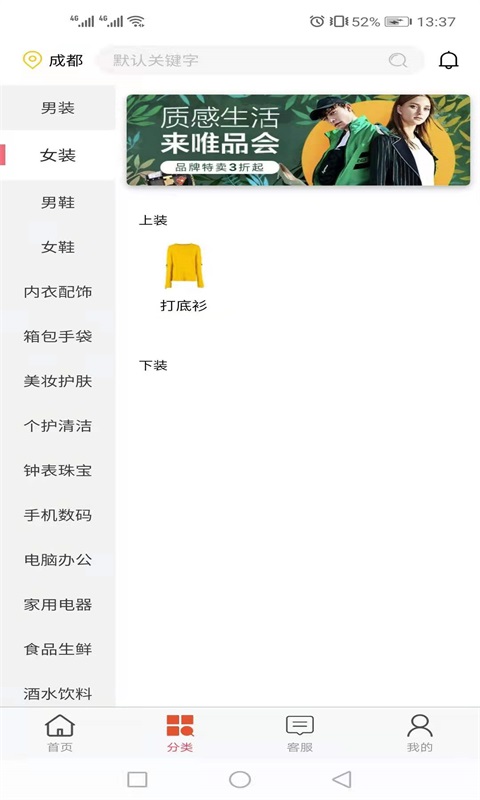 淘批今選