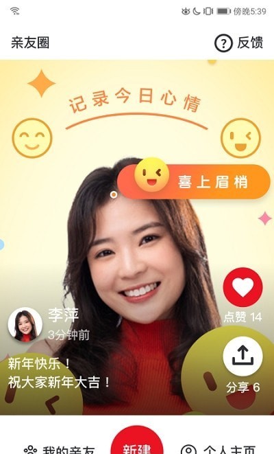 老友薈