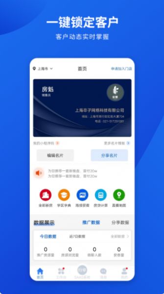 勤卒經(jīng)紀人