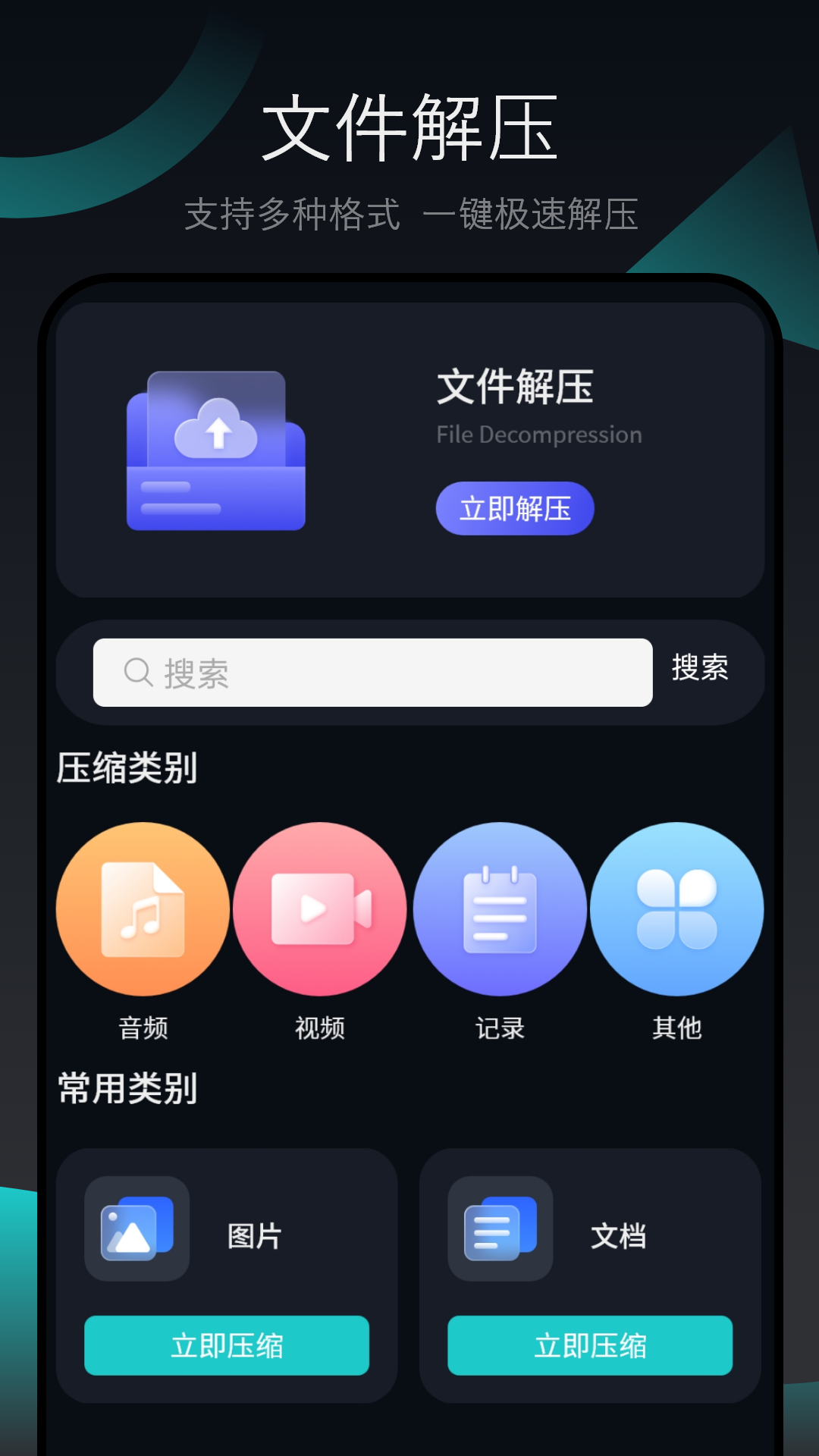 強清理大師
