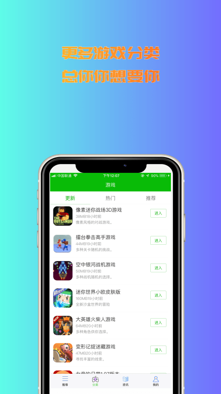 3233游戲盒