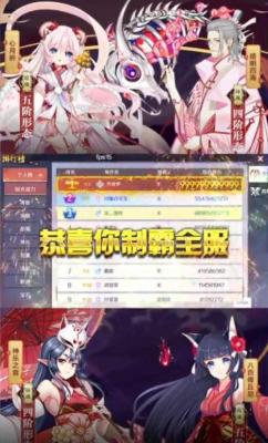靈契之約2022