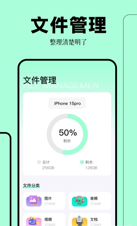 拍照掃描萬能王