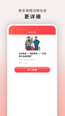 云海螺在線1對1