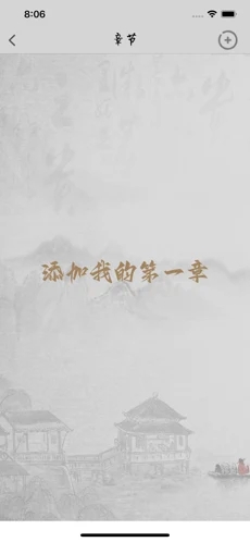 微墨小說屋