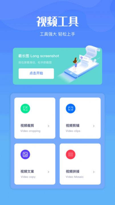 奧軟錄屏