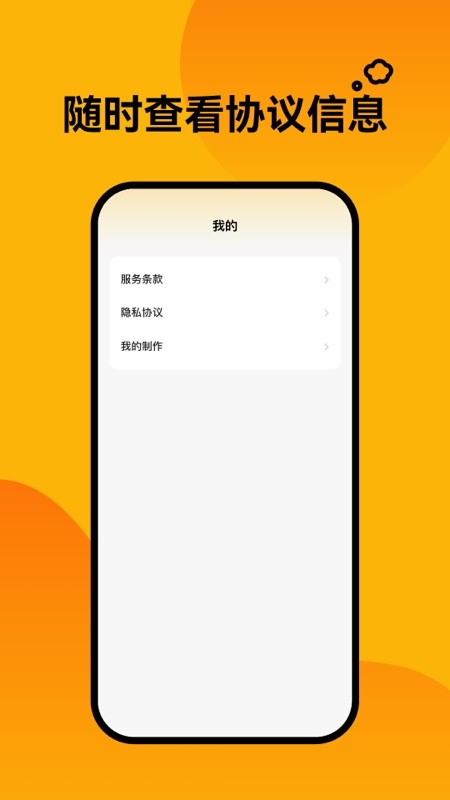 輕松壁紙